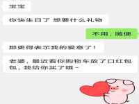 山东比淘网络科技有限公司