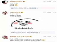 山东比淘网络科技有限公司