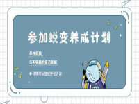 山东比淘网络科技有限公司
