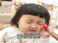 山东比淘网络科技有限公司