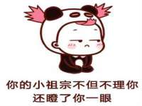 山东比淘网络科技有限公司