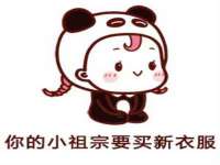 山东比淘网络科技有限公司