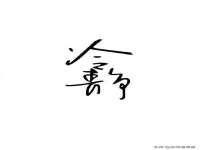 山东比淘网络科技有限公司