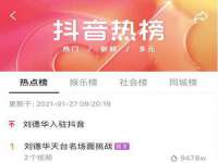 山东比淘网络科技有限公司