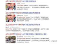 山东比淘网络科技有限公司