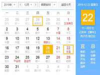 山东比淘网络科技有限公司