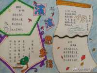 山东比淘网络科技有限公司
