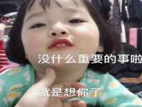 山东比淘网络科技有限公司