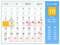 山东比淘网络科技有限公司