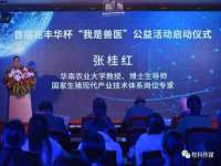 山东比淘网络科技有限公司