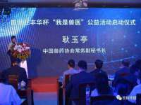 山东比淘网络科技有限公司