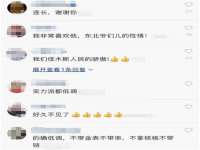 山东比淘网络科技有限公司
