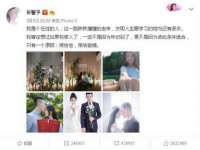 山东比淘网络科技有限公司