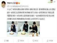 山东比淘网络科技有限公司