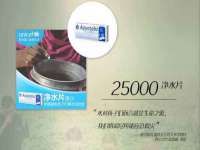 山东比淘网络科技有限公司