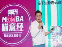 山东比淘网络科技有限公司