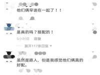 山东比淘网络科技有限公司