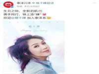 山东比淘网络科技有限公司