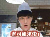 山东比淘网络科技有限公司