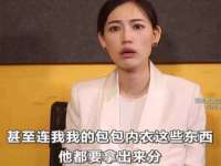 山东比淘网络科技有限公司