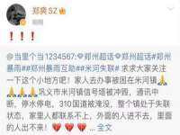 山东比淘网络科技有限公司