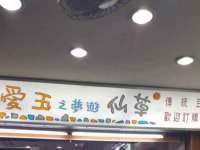 山东比淘网络科技有限公司