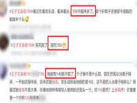 山东比淘网络科技有限公司