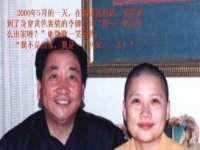 山东比淘网络科技有限公司