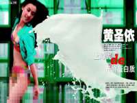 山东比淘网络科技有限公司