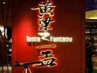 山东比淘网络科技有限公司