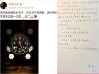 山东比淘网络科技有限公司