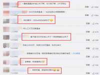 山东比淘网络科技有限公司