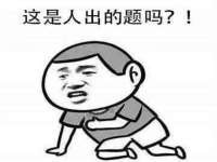 山东比淘网络科技有限公司