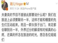 山东比淘网络科技有限公司