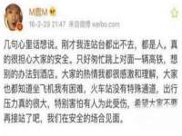 山东比淘网络科技有限公司