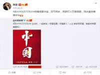 山东比淘网络科技有限公司