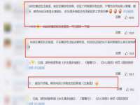 山东比淘网络科技有限公司
