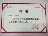 山东比淘网络科技有限公司