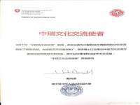 山东比淘网络科技有限公司