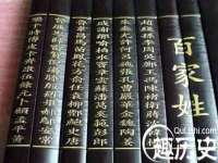山东比淘网络科技有限公司