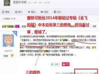 山东比淘网络科技有限公司
