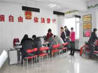 山东比淘网络科技有限公司