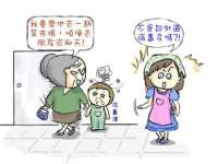 山东比淘网络科技有限公司