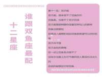 山东比淘网络科技有限公司