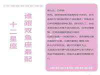 山东比淘网络科技有限公司