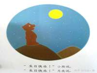 山东比淘网络科技有限公司