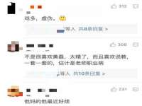 山东比淘网络科技有限公司