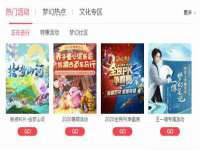 山东比淘网络科技有限公司