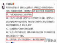 山东比淘网络科技有限公司