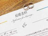 山东比淘网络科技有限公司